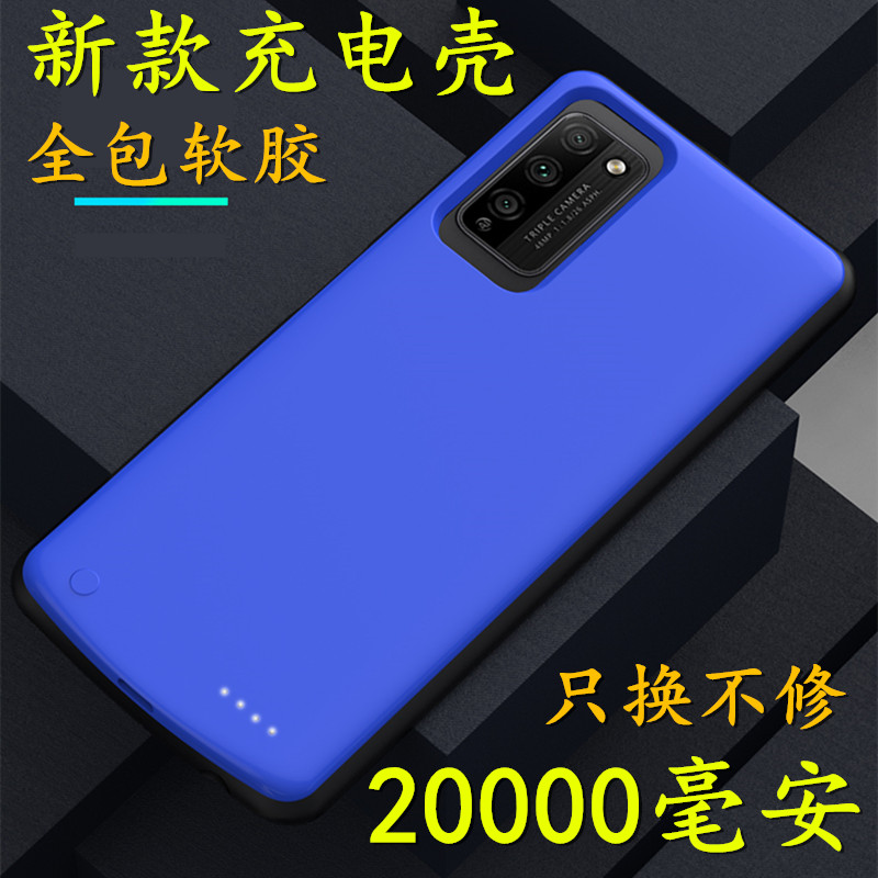 适用一加9Rt背夹电池1加9pro充电宝LE2100无线2120手机壳MT2110器