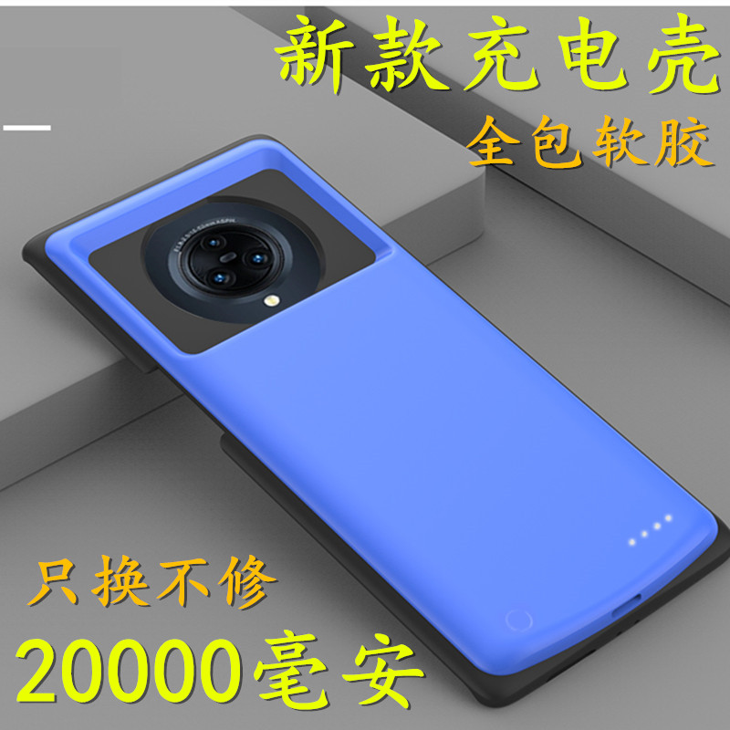 适用于nex3背夹电池充电宝