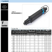 气动螺丝刀现货 T40LB风批 价格从优 T30LB 厂家直销美之岚ML