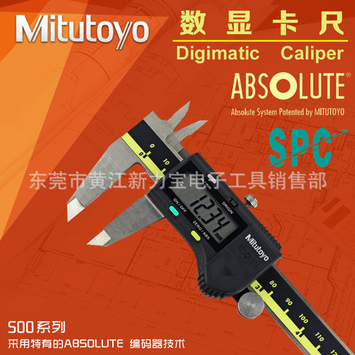 供应MITUTOYO 500-196 500-197 500-173数显卡尺现货