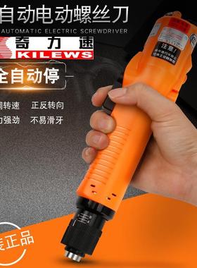 奇力速PIL-BSD-6200P6600P/6600L全自动定扭电动螺丝刀电批手持式