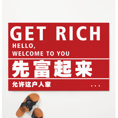 原创设计进门地垫吸尘防滑耐磨