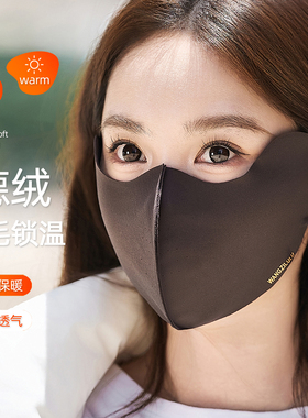 冬季防寒口罩女骑行护眼角面罩
