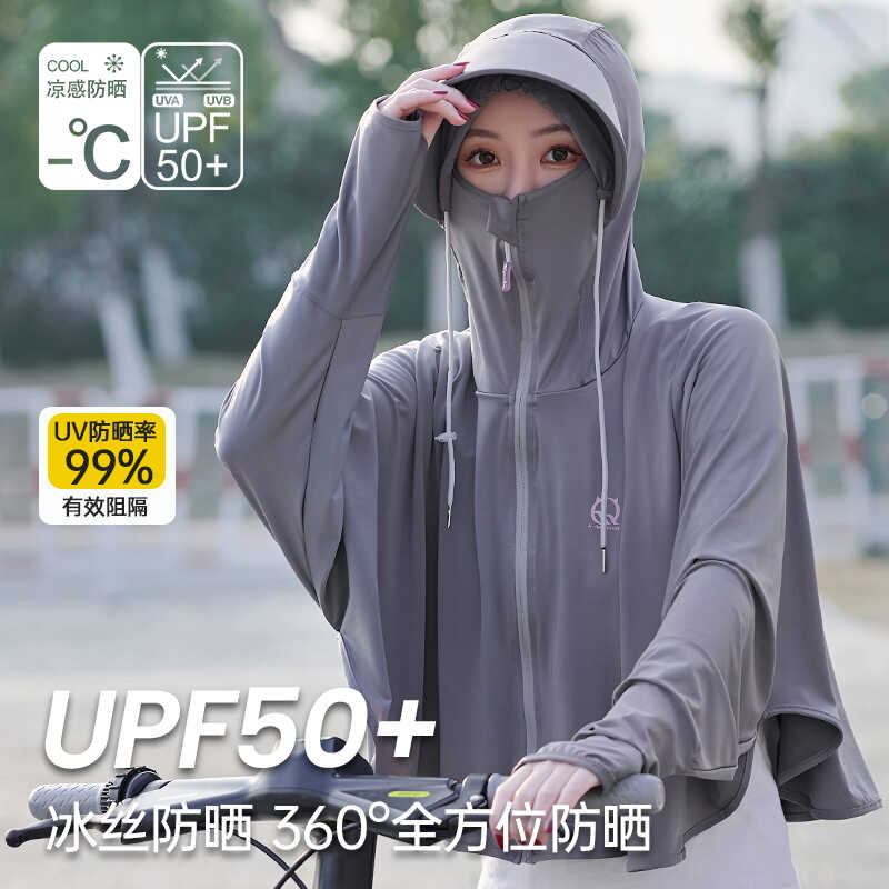 王子路路冰丝防晒衣夏季UPF50+女
