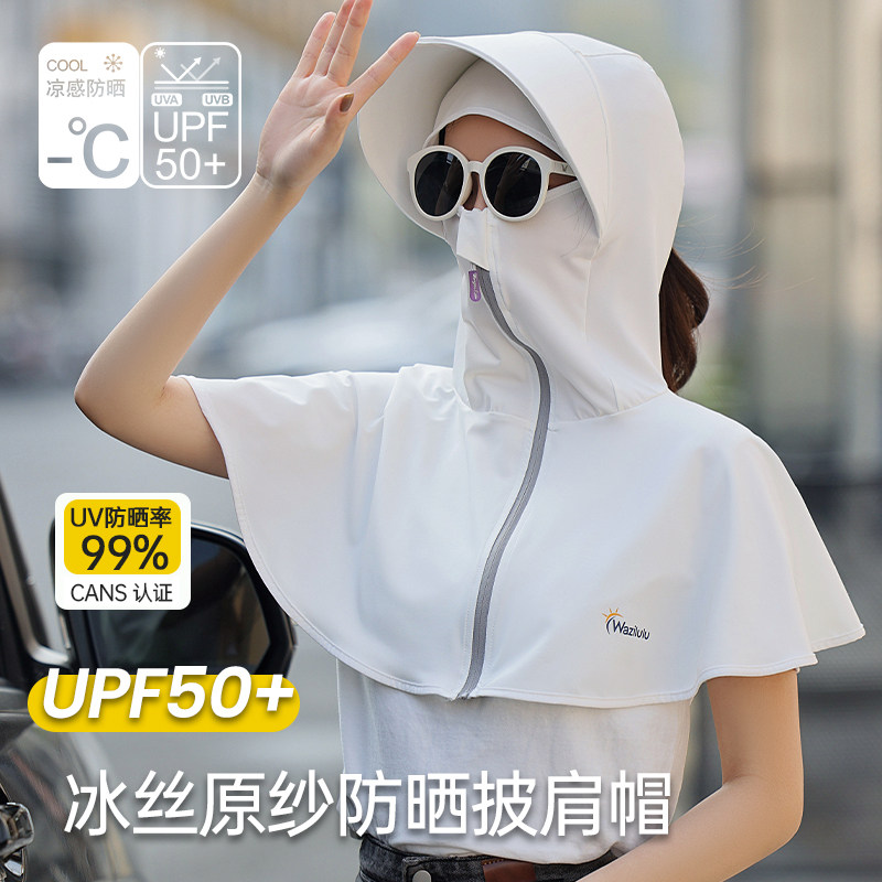 遮阳帽子女夏季防晒面罩遮全脸护颈脖子太阳帽骑行开车冰丝包头帽