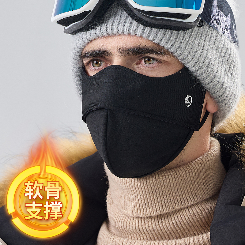 防风保暖口罩加绒骑行面罩男冬季
