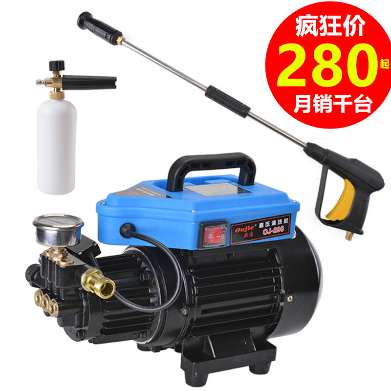券后463.12元自动停枪关机电动自吸高压家用型220v清洗机洗车机洗车器水泵