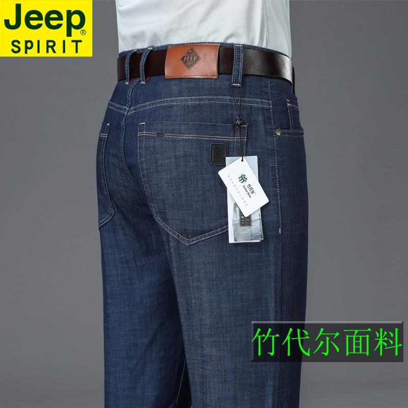 吉普JEEP竹代尔牛仔裤男夏季薄款宽松直筒弹力大码中年纯色百搭商