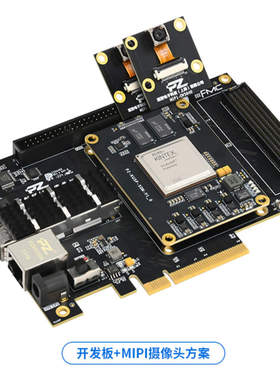 FPGA开发板 Xilinx Kintex Ultrascale+ KU3P KU5P FMC MIPI