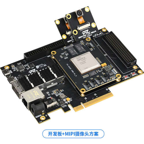 开发板Ultrascale+KU3PKU5P