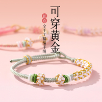 可穿黃金轉運珠手繩情侶款