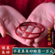 原矿正品 高含量朱砂手镯女网红古风叮当镯子一对细手镯送闺蜜