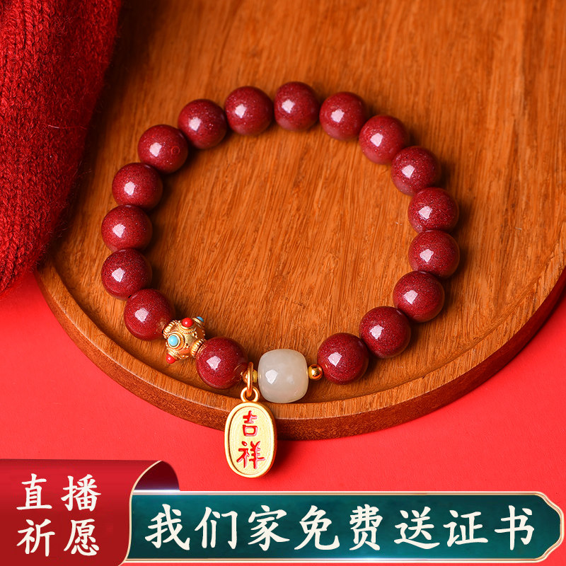 原矿朱砂官方旗舰店正品手链女学生天然手串本命年闺蜜首饰品礼物