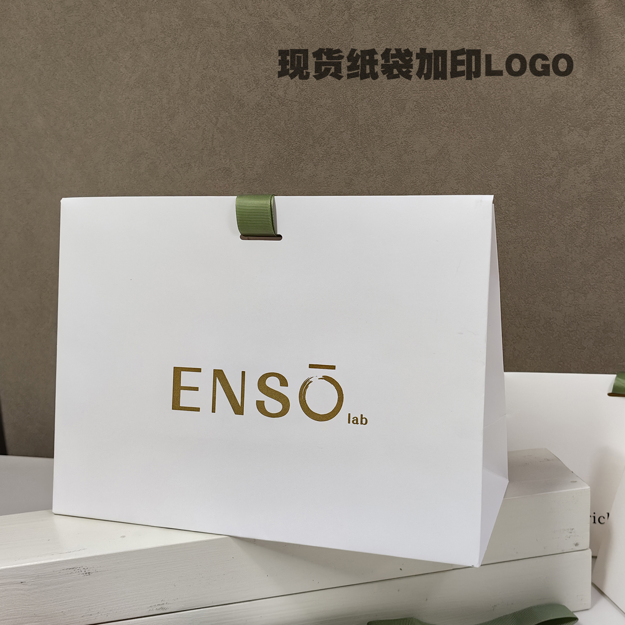 白色牛皮纸高级感时尚纸袋手提袋无字礼品袋定制logo小号迷你包装