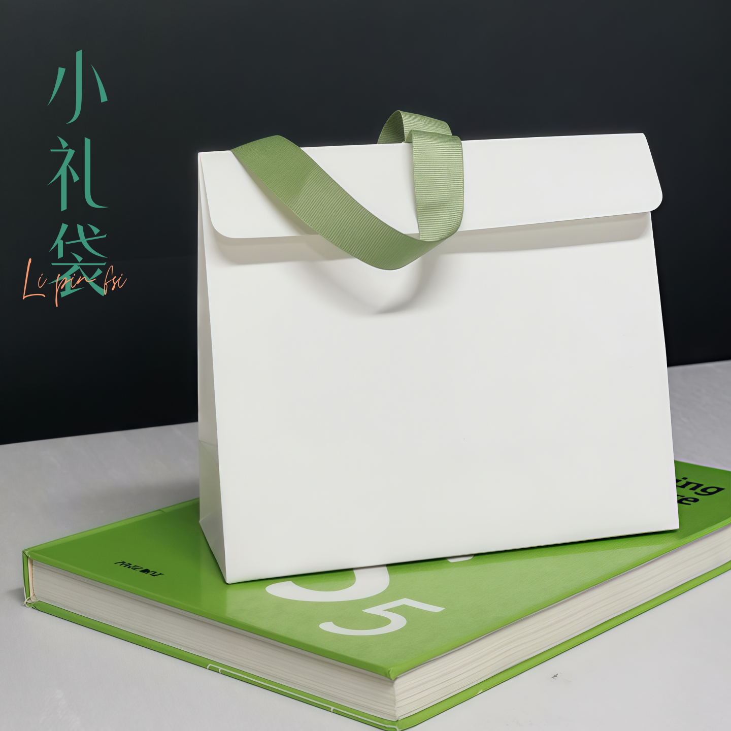 伴手礼包装袋小礼盒定制logo时尚手提袋通用美妆开业礼物商务活动,包装,纸手提袋,淘宝优惠券,粉丝福利购,淘宝优惠卷