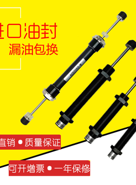 横走机械手配件油压液压缓冲器AC1416 2030 ACD2050-2W阻尼器