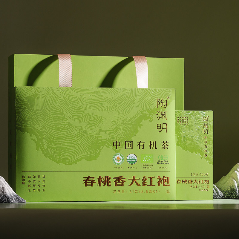 桃渊茗乌龙茶武夷山春桃香有机大红袍特级51g茶叶礼盒装礼品送礼