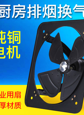 正和排气扇换气扇仓库车间