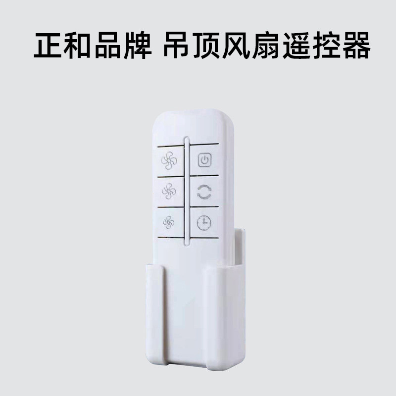 正和通风600x600吸顶式吊顶电风扇嵌入式天花循环转页风扇单遥控