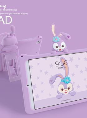 星黛露2022iPad保护套pro9.7软壳第十代兔子10.2苹果平板电脑air2/3儿童防摔pad6硅胶10.5可爱卡通mini4/5软