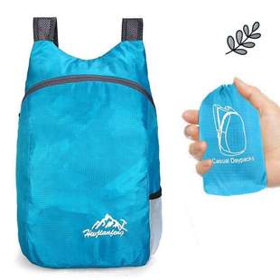 包户外防水双肩包 背包可折叠旅行登山超轻便携儿童男女皮肤运动
