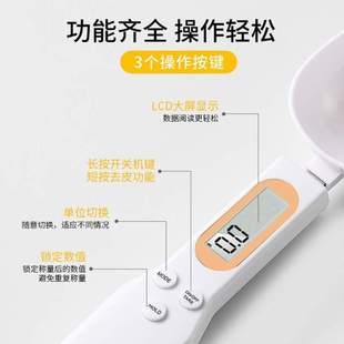 烘焙g称重秤狗猫&辅食迷你称重电子秤可充电厨房usb0.1秤勺子秤粮