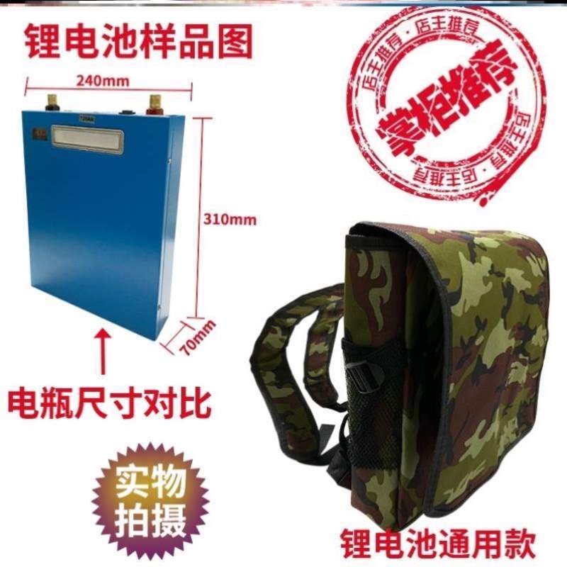 袋塑料背包专用一体机锂电池防水12v双肩包电池加厚电瓶帆布?装蓄