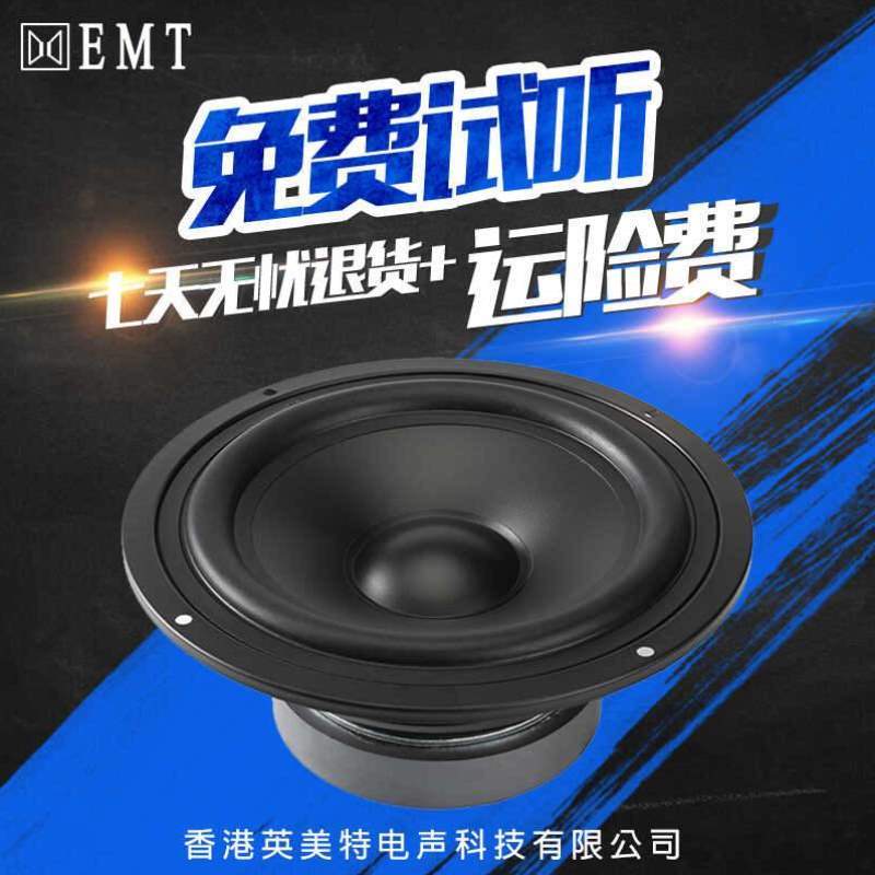 欧中音4喇叭音箱大功率低音,寸5寸中8寸8寸喇叭低音喇叭音响家用6