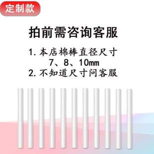 小型棉吸水 过滤海绵专用香薰棉芯净化替换加湿器棉棒加湿器滤芯