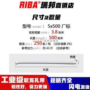 级厂标4x150包一次性尼龙白色扎带 束线塑料带新PA66自锁式 工业