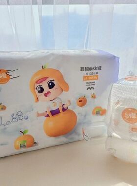 么么橙三片式拉拉裤偏远口罩区不发拍下备注款式清货