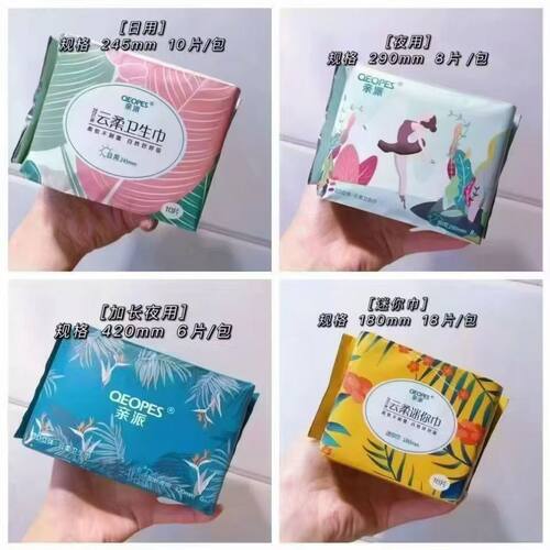 亲派母婴级卫生巾安全干净放心正品日夜护垫安睡裤姨妈巾