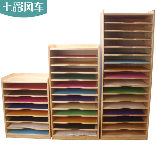 儿童实木卡纸收纳柜美术4k整理柜
