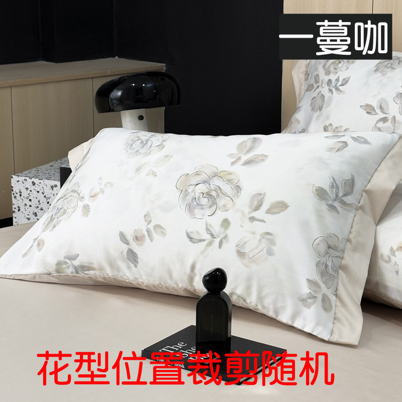 50支莱赛尔天丝柔软亲肤枕套一对