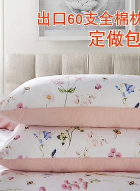 出口60支长绒棉贡缎纯棉51x91枕套60x90单人定制全棉1.5m长枕头套