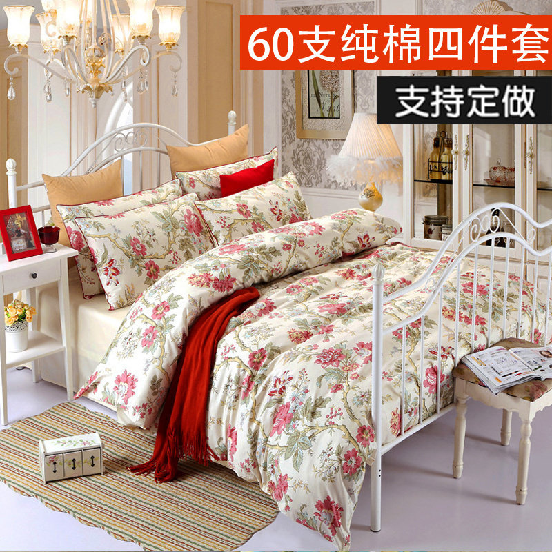 出口美式60支长绒棉贡缎全棉纯棉定做被套150x200x230x250四件套