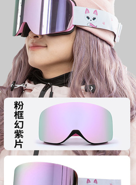 滑雪柱面全面真膜滑雪镜REVO双层防雾风雪地护目镜可卡近视/HX16