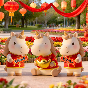新年卡通生肖马摆件雕塑景区商场售楼部步行街幼儿园美陈装饰摆件
