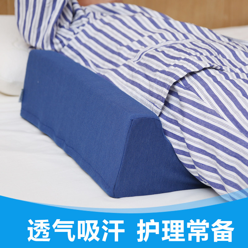 瘫痪病人三角垫加强海绵翻身垫褥疮护理三角枕侧身靠垫任意组合