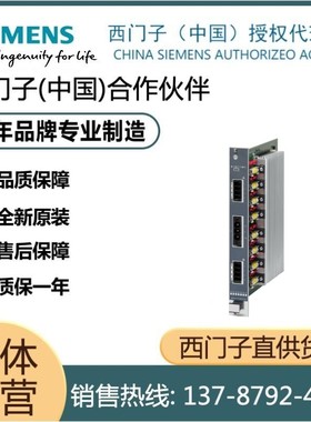 西门子SIPLUS HCS4200 POM4220 Highend 6BK194-22DA00-0AA0