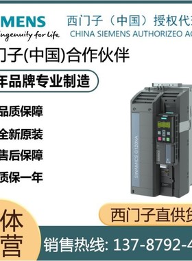 西门子G120C变频器6SL3210-1KE17-5UP1标称功率3.0kW电压380-480V