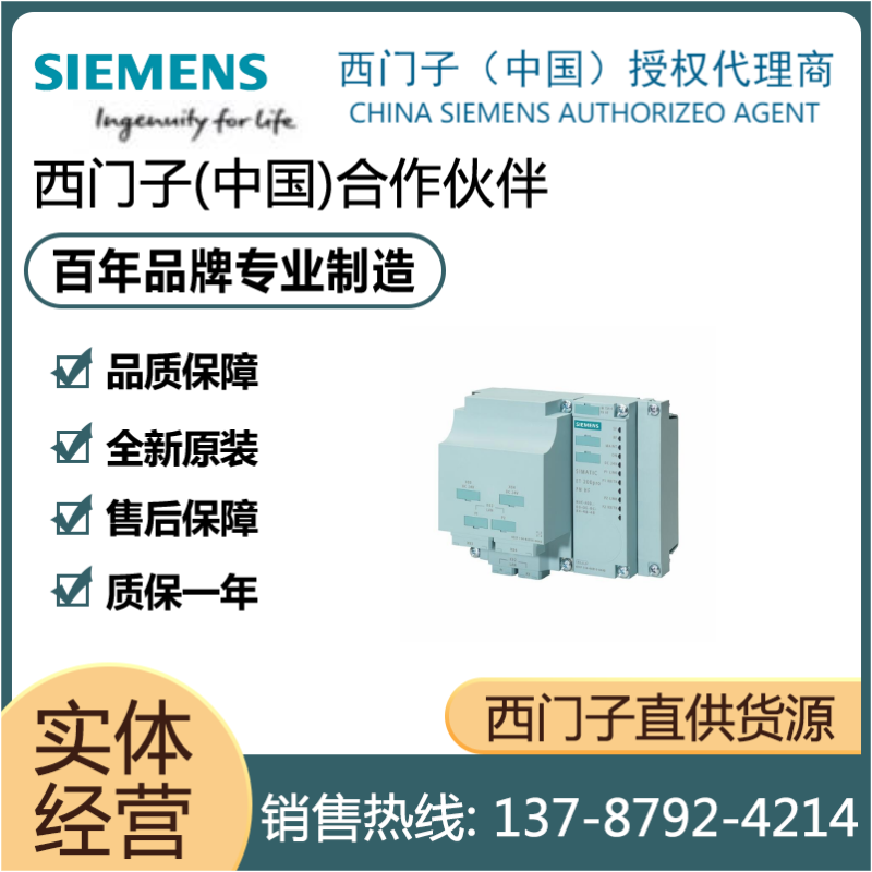 6ES7154-8FB01-0AB0西门子全新原装IM154-8F模块6ES71548AB010AB0