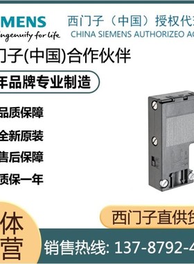 西门子通讯插头/接头6ES7972-0BA12-0XA0连接器6ES79720BA120XA0