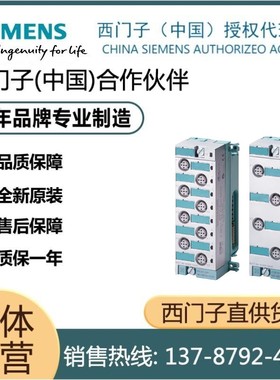 西门子ET 200 6ES7147-4JD00-0AB0 德国IO-Link模块6ES71474JD000