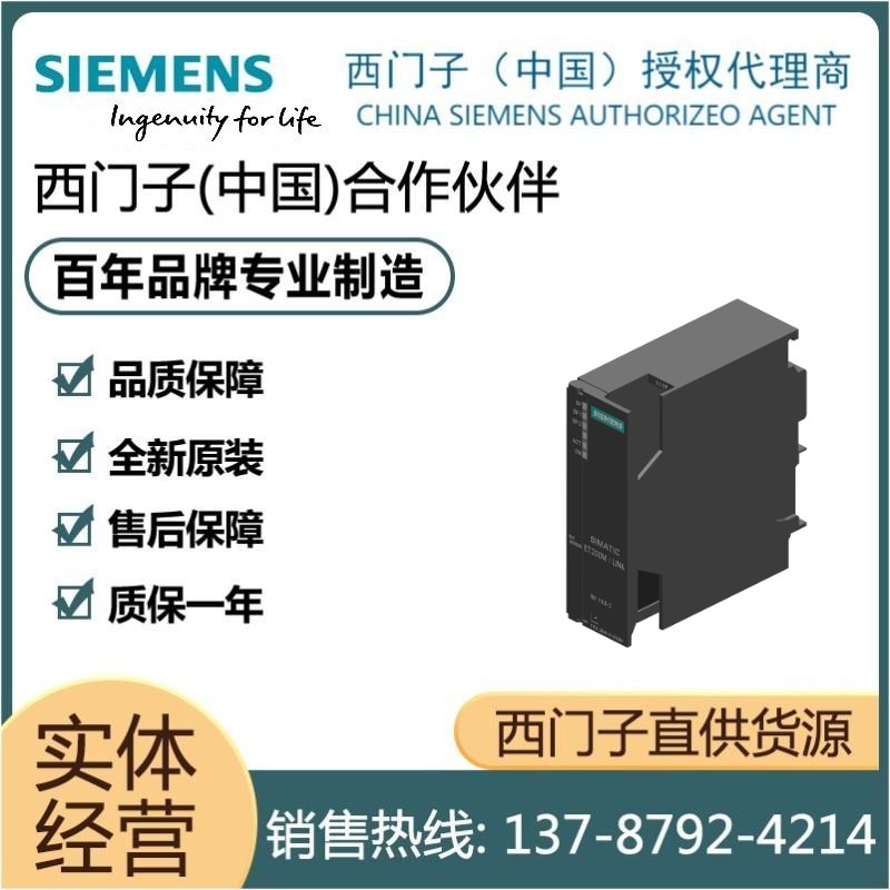 西门子全新原装模块包邮