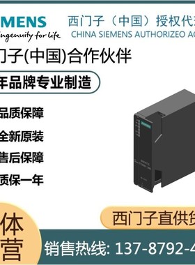 西门子6ES7153-2BA02-0XA1德国 ET-200连接接口模块 6ES71532BA02
