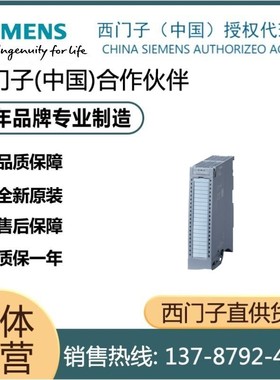 西门子S7-1500数字输入模块6ES75401AB000AA0 6ES7540-1AB00-0AA0