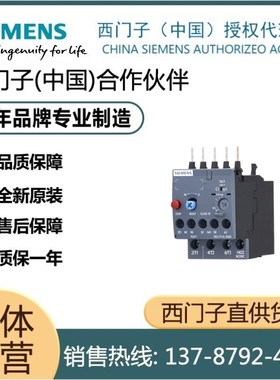 西门子S7-1500 CPU 6ES7677-2AA31-0EB0原装正品6ES76772AA310EB0