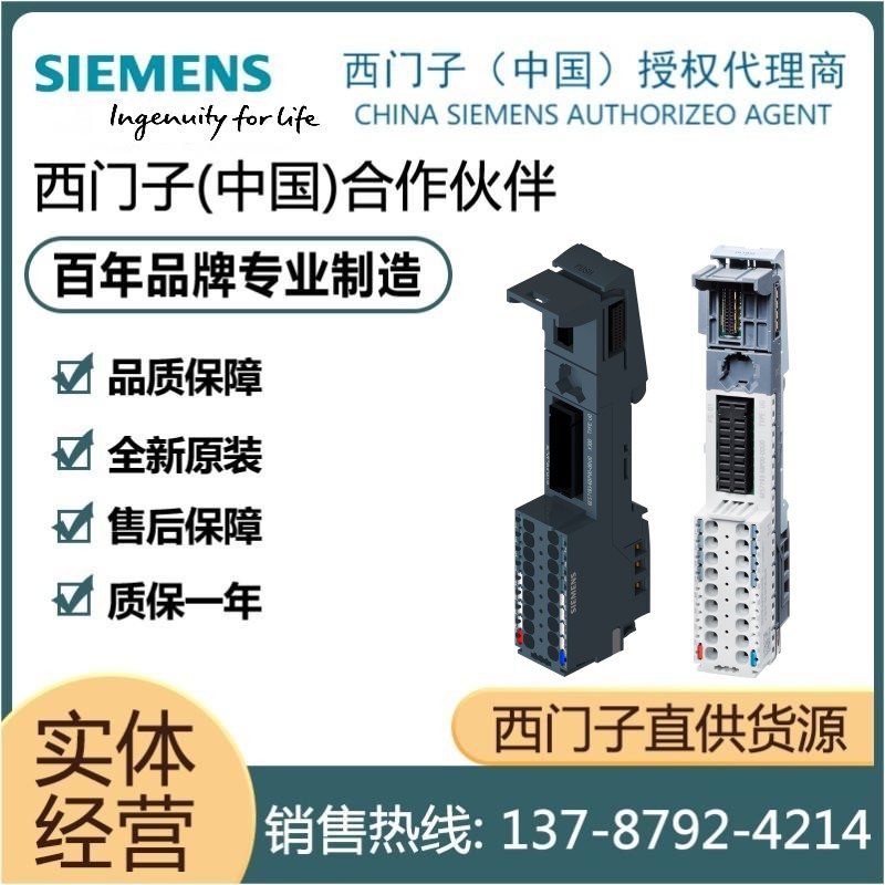 西门子ET200全新原装模块包邮