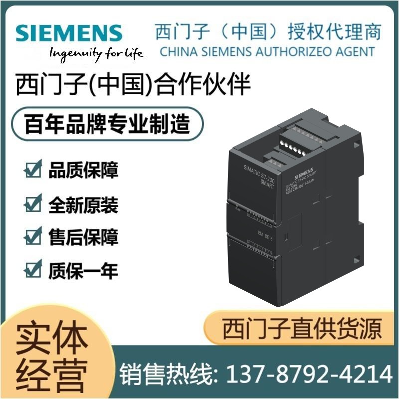 西门子全新原装模块包邮